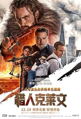 孤注一掷 海报
